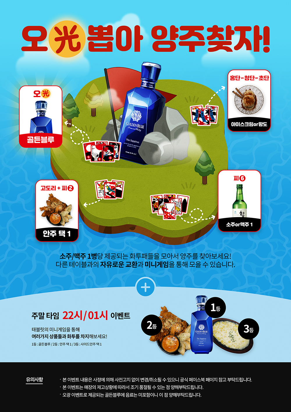 DK 프로젝트 포스터 1