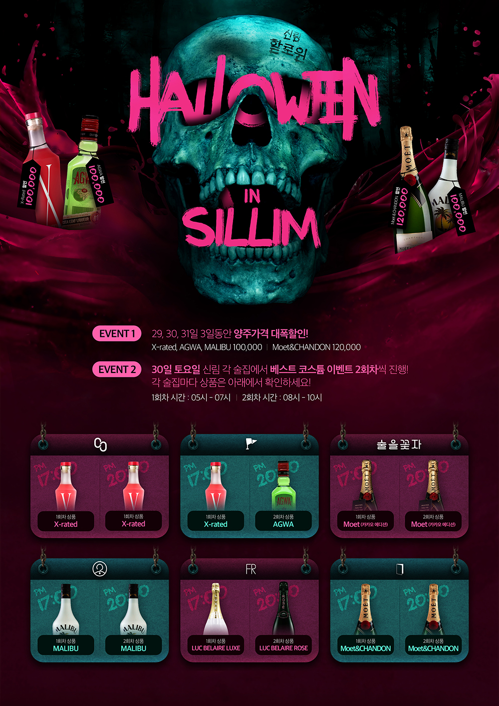 FLO 프로젝트 포스터1