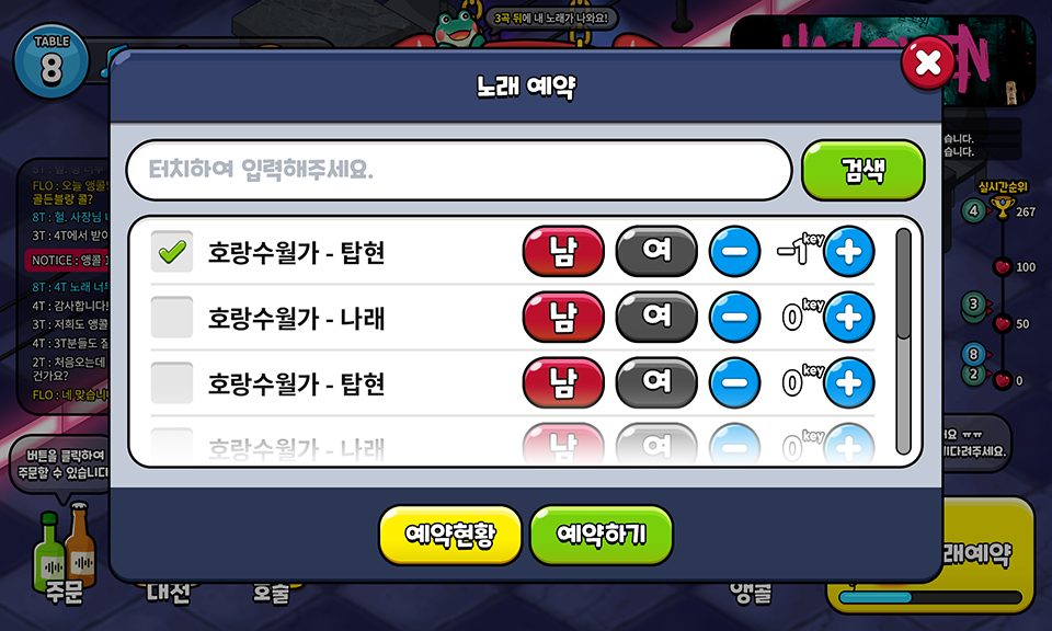 플로 상세페이지